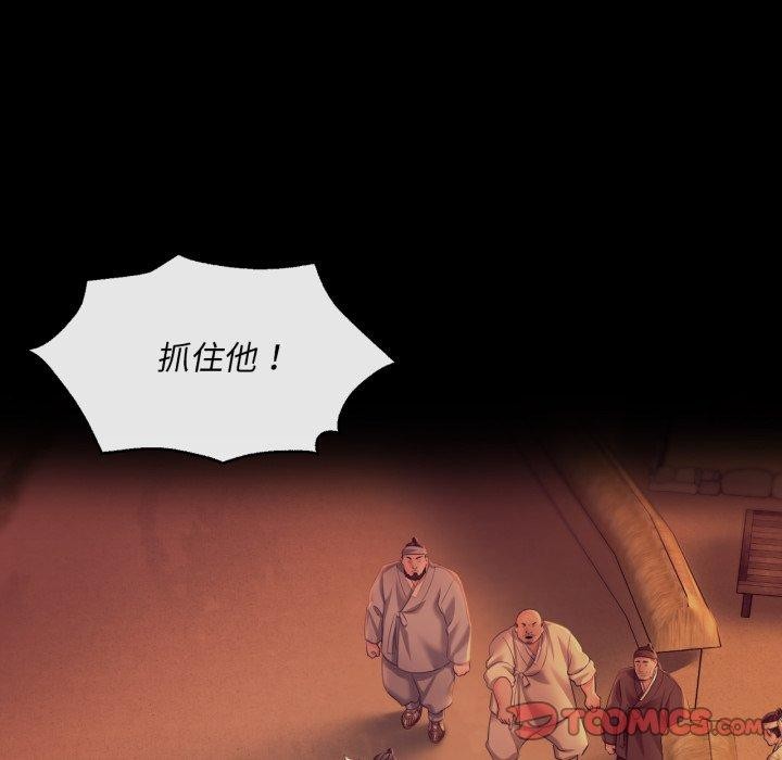 第74話