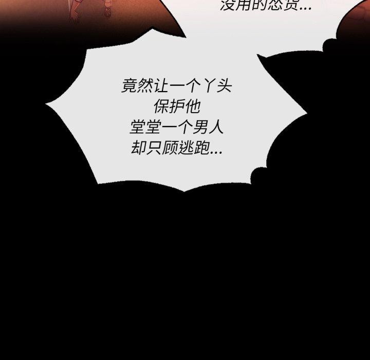 第74話