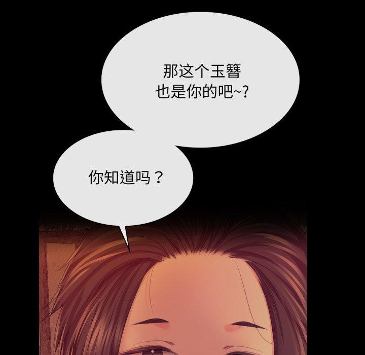 第74話