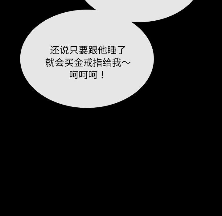 第74話