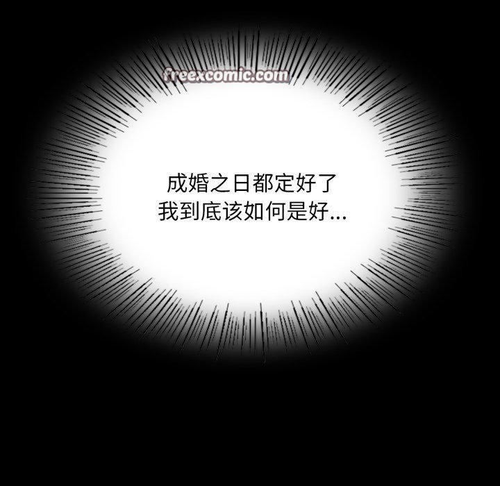第74話