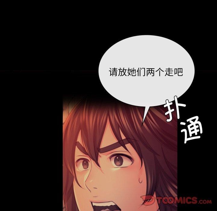 第74話