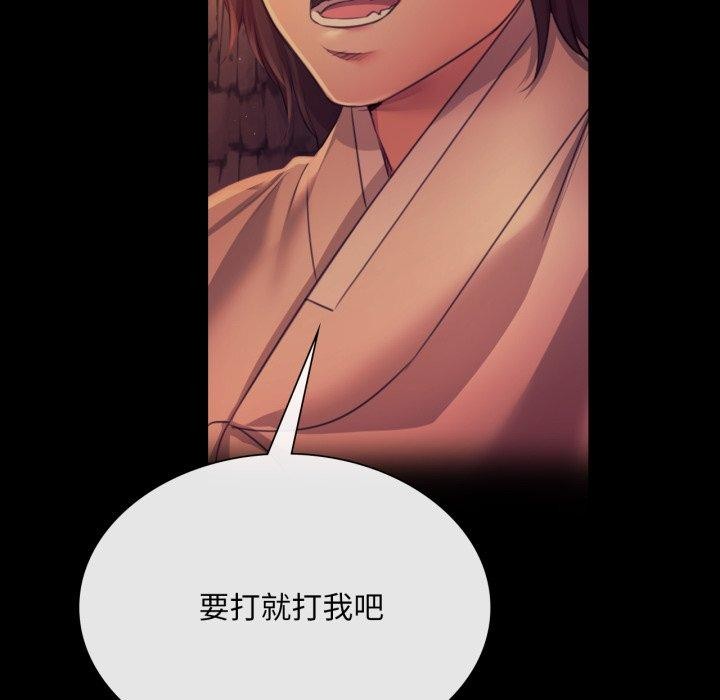 第74話