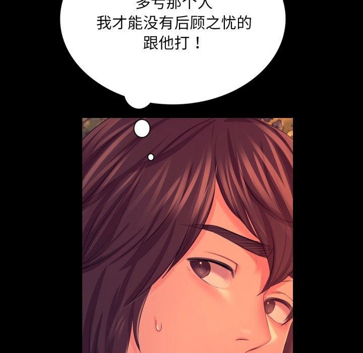 第74話