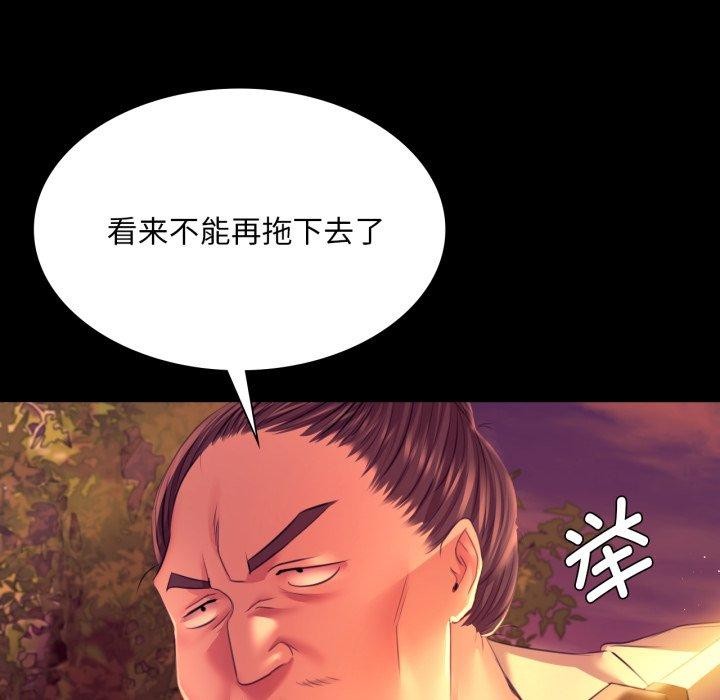 第74話