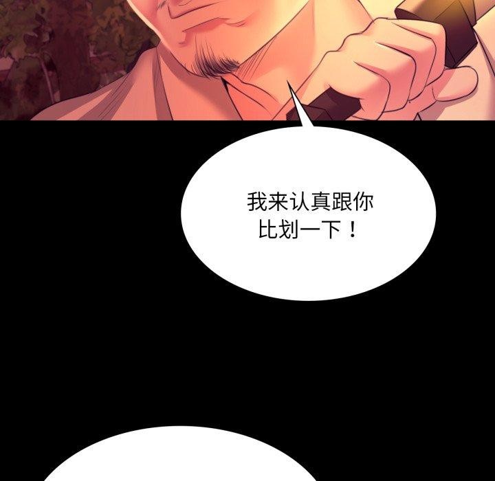 第74話