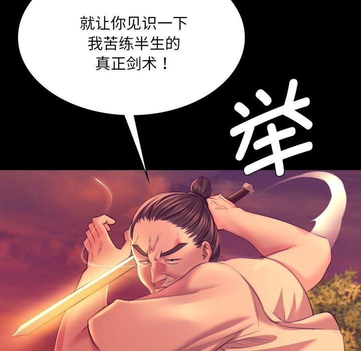 第74話