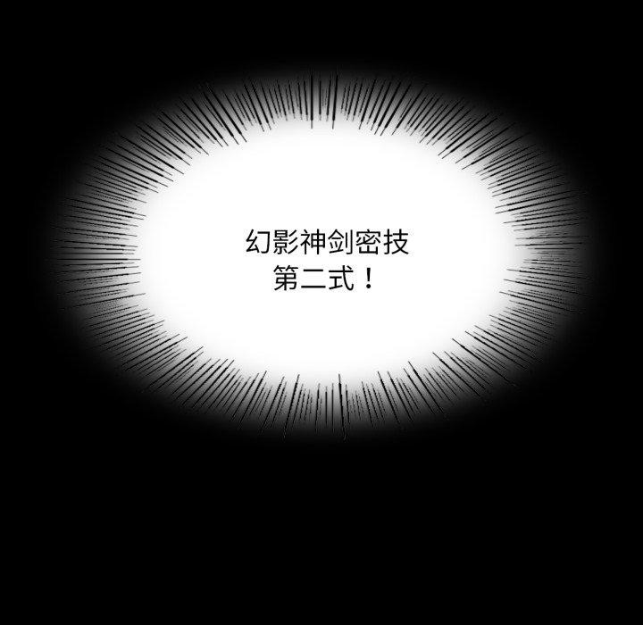 第74話