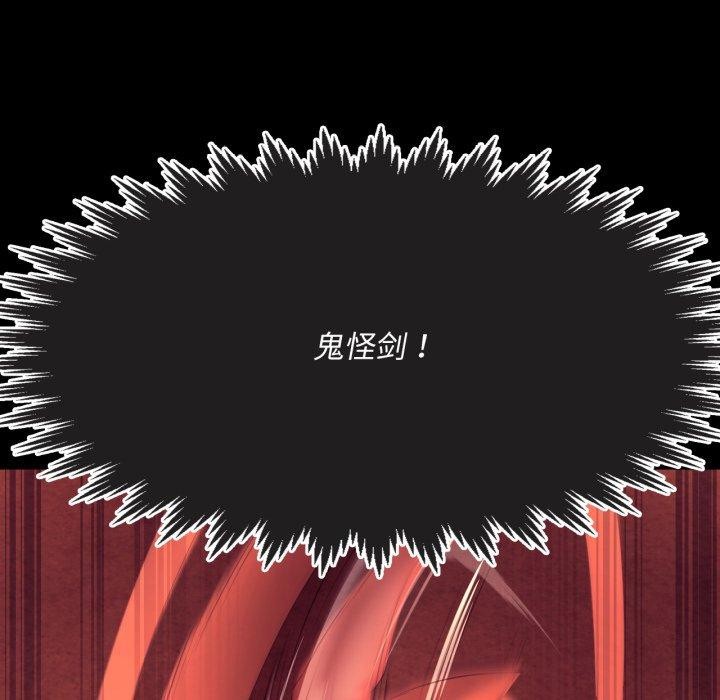 第74話