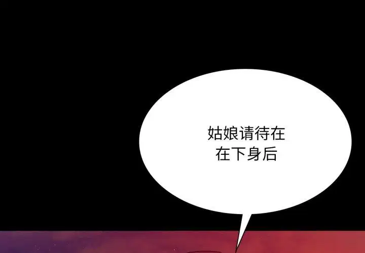 第74話