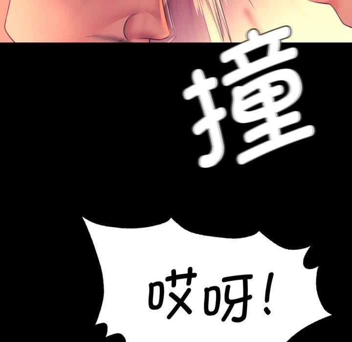 第74話