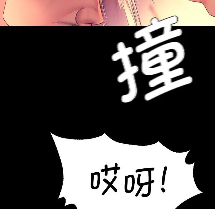 第74話