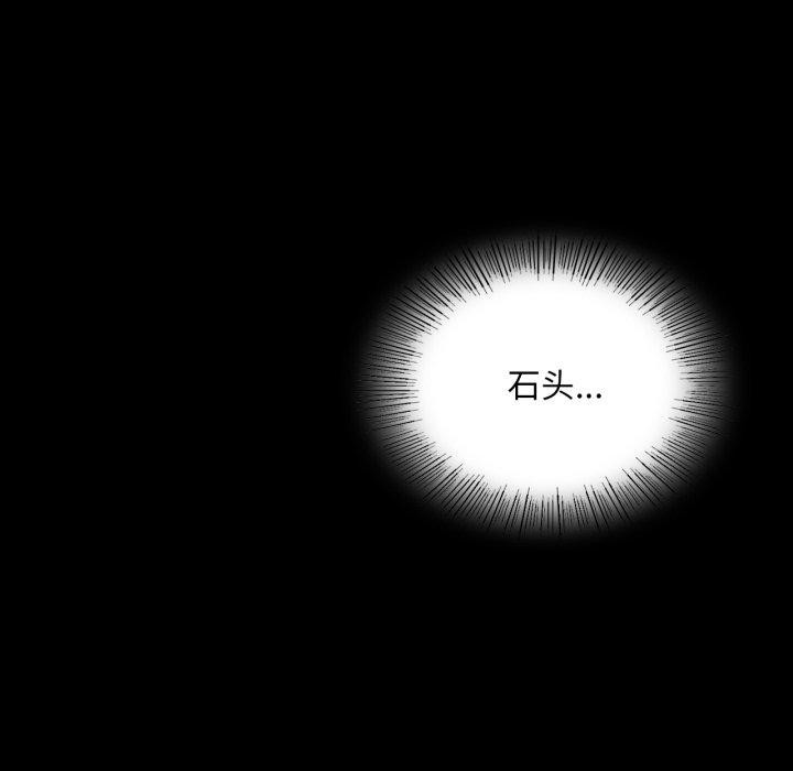 第74話