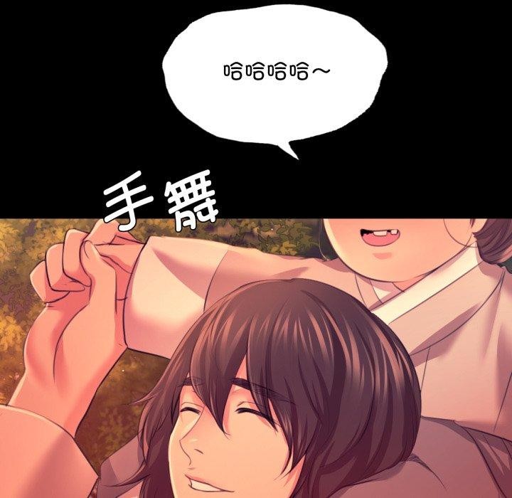 第74話