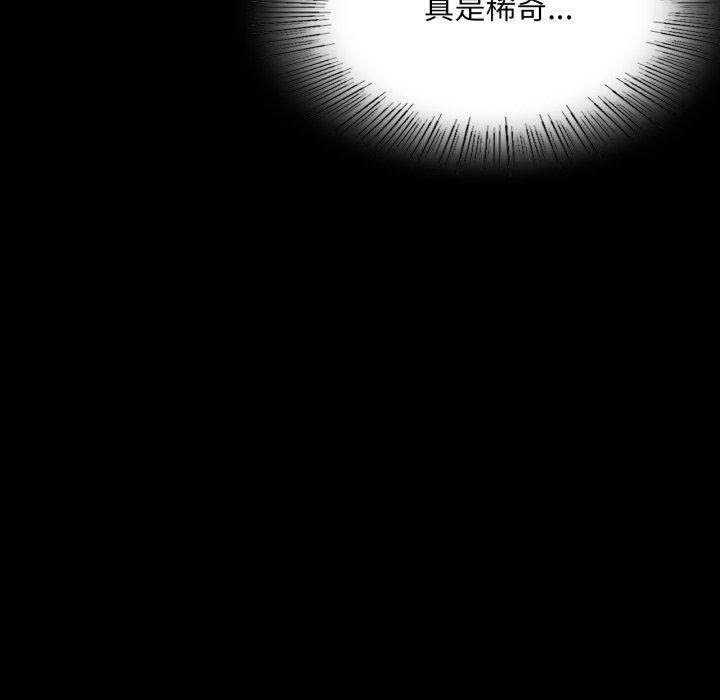 第74話