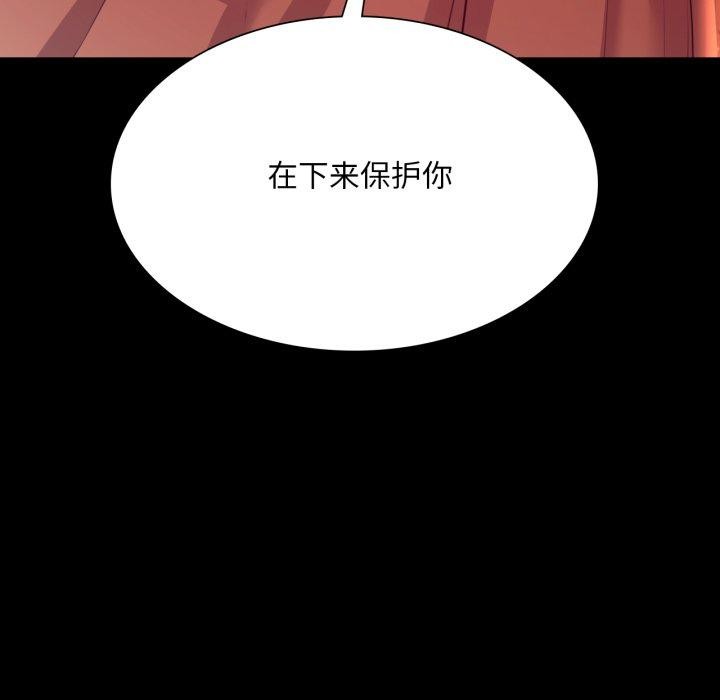 第74話