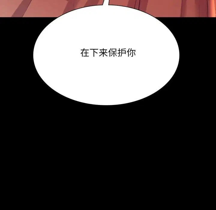 第74話
