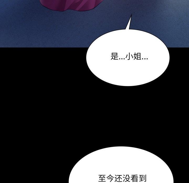 第74話