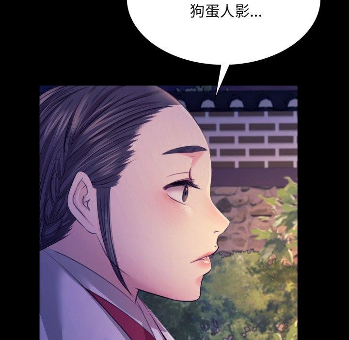 第74話