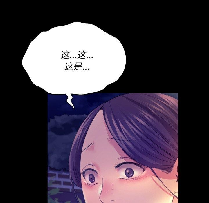 第74話