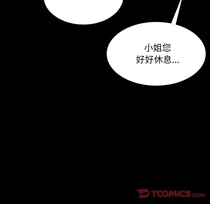 第74話