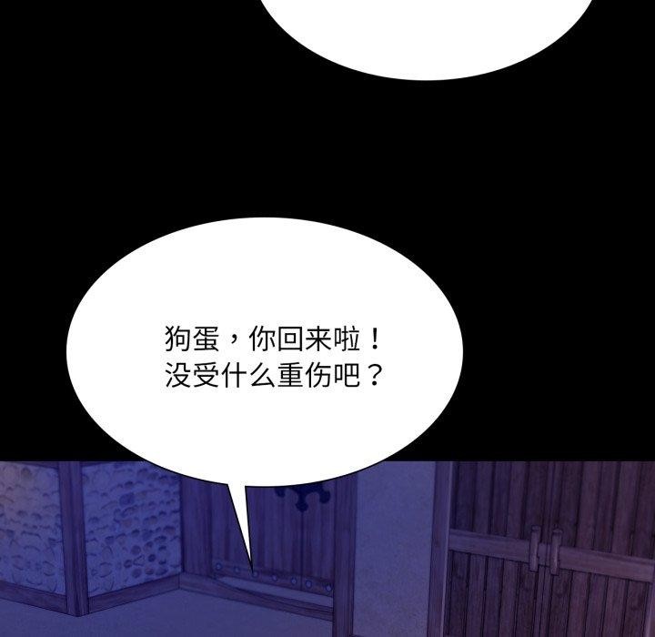 第74話
