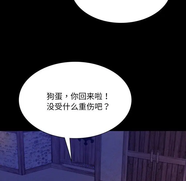 第74話