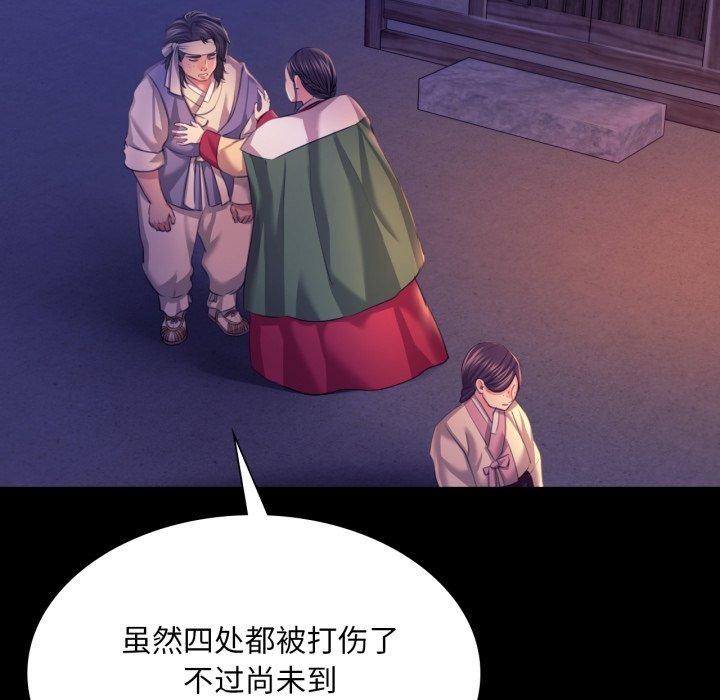 第74話