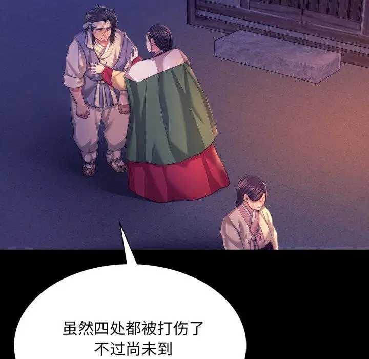 第74話