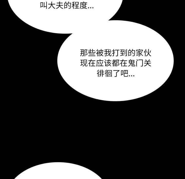 第74話
