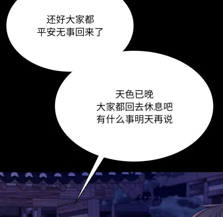 第74話