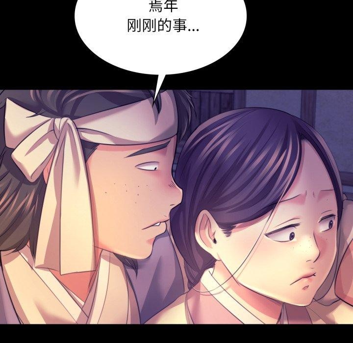第74話