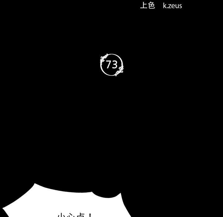 第74話