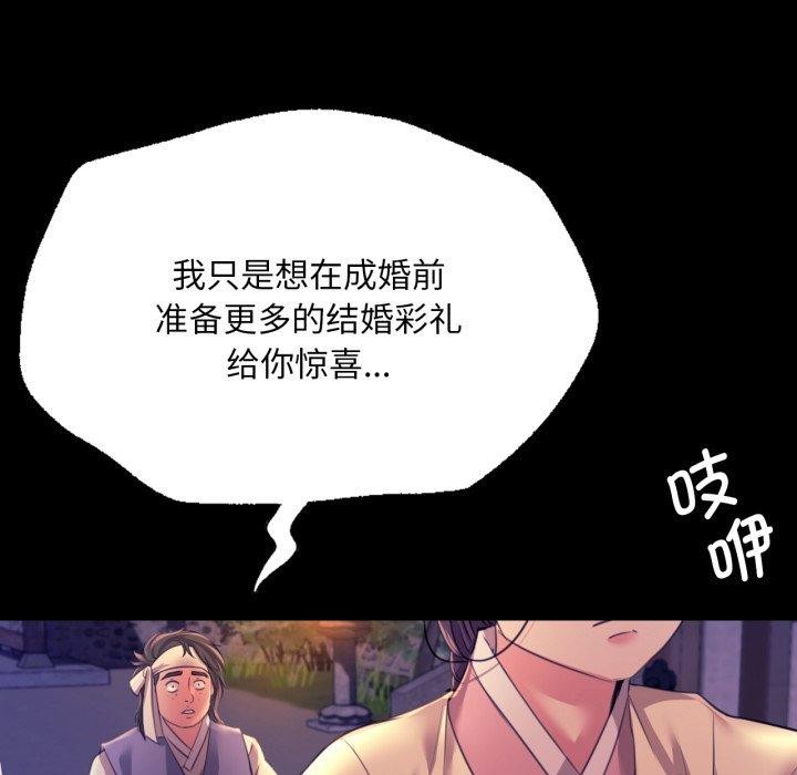 第74話