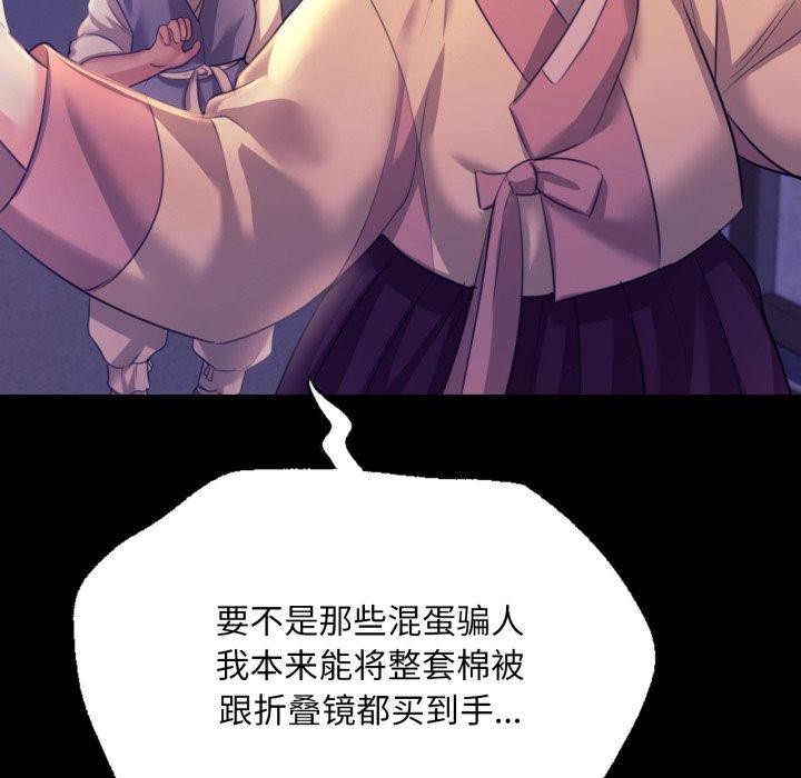 第74話