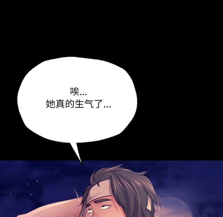 第74話