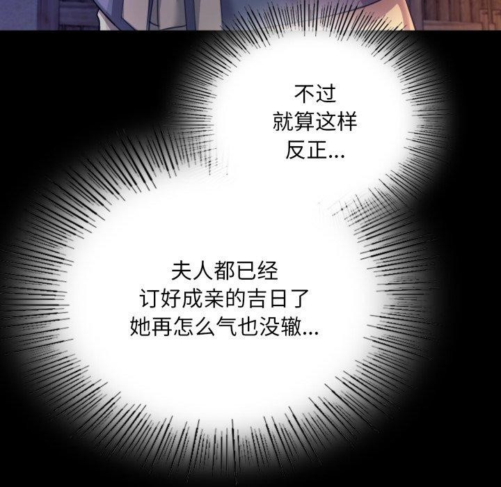 第74話