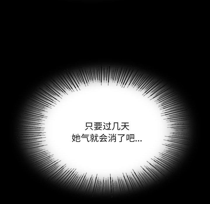 第74話
