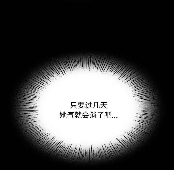 第74話