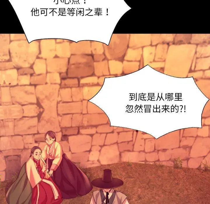 第74話