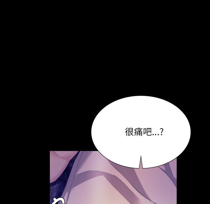 第74話
