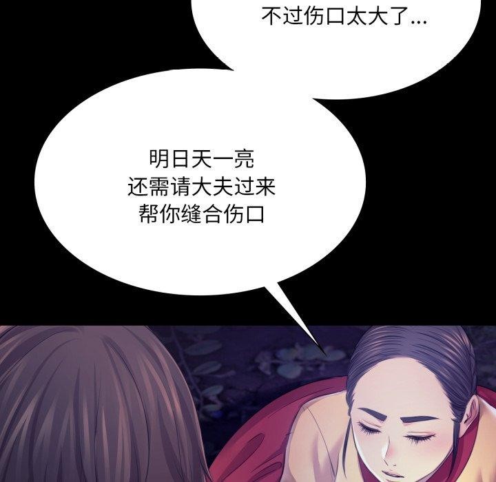 第74話