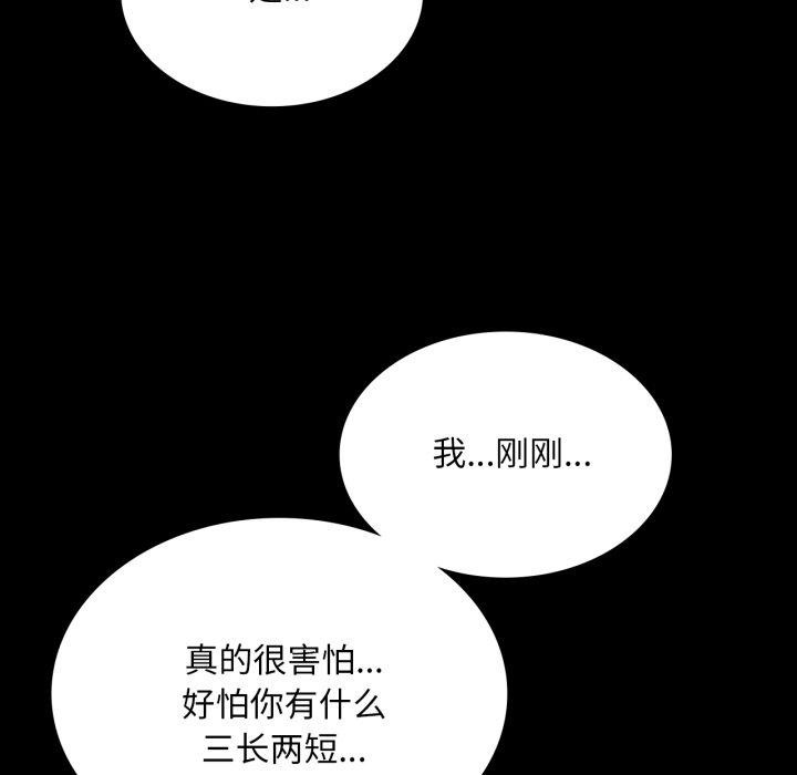 第74話