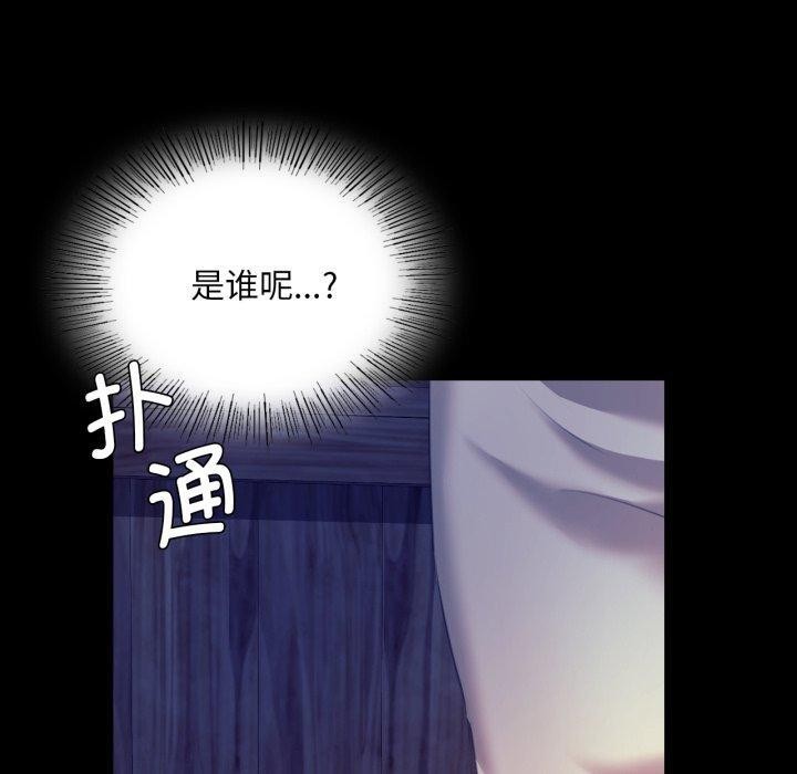 第75話