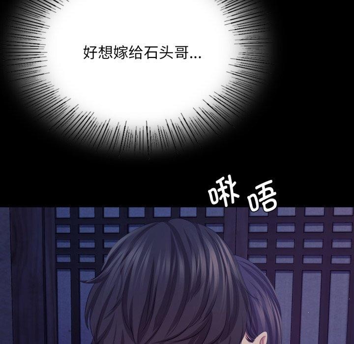 第75話