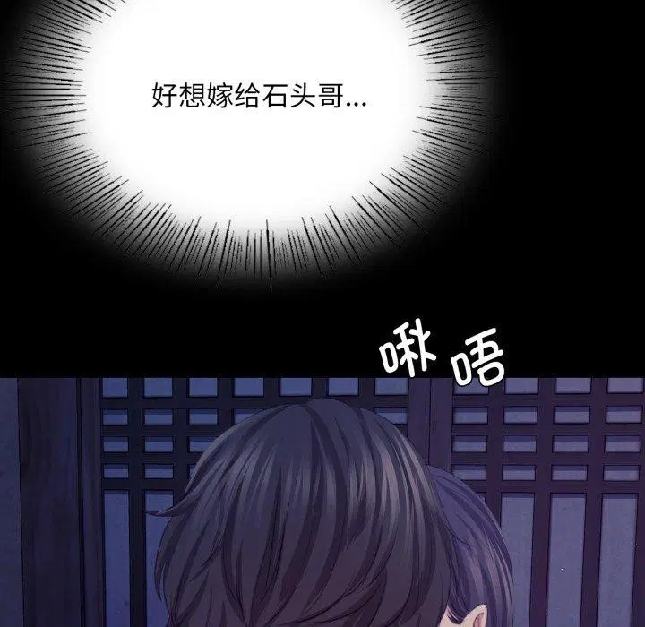 第75話