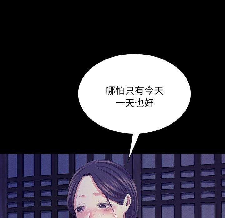 第75話