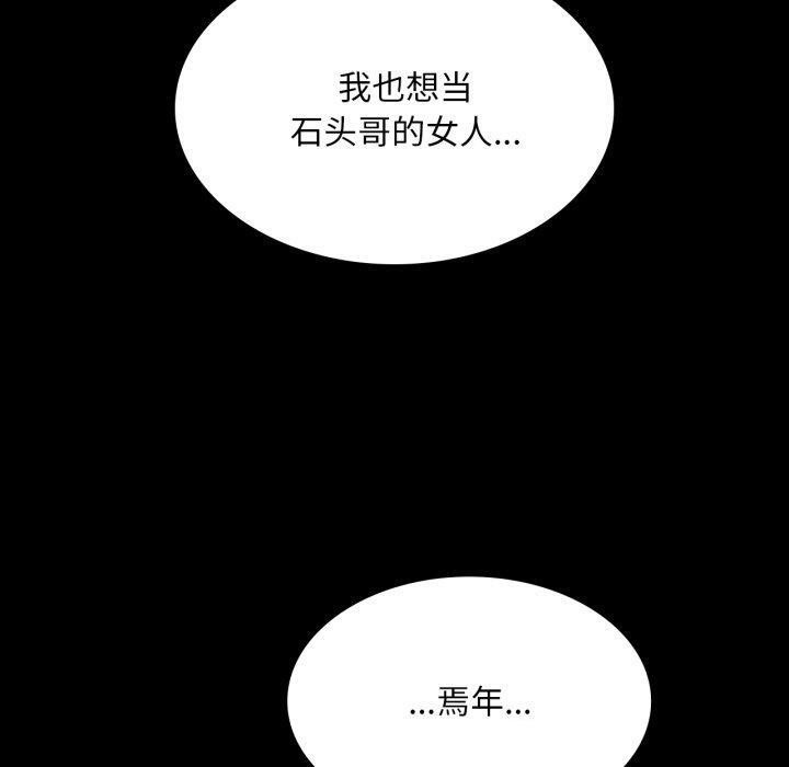 第75話