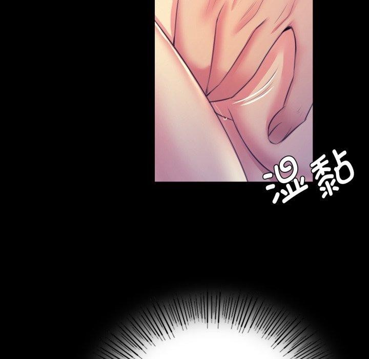 第75話