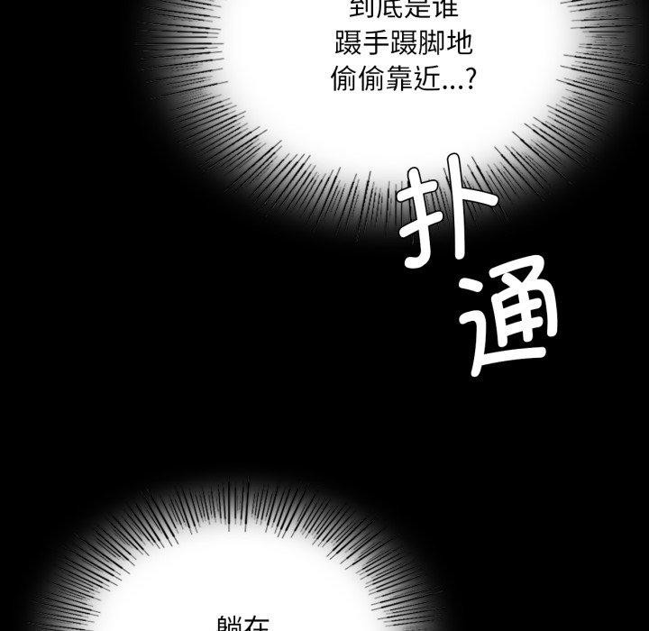 第75話
